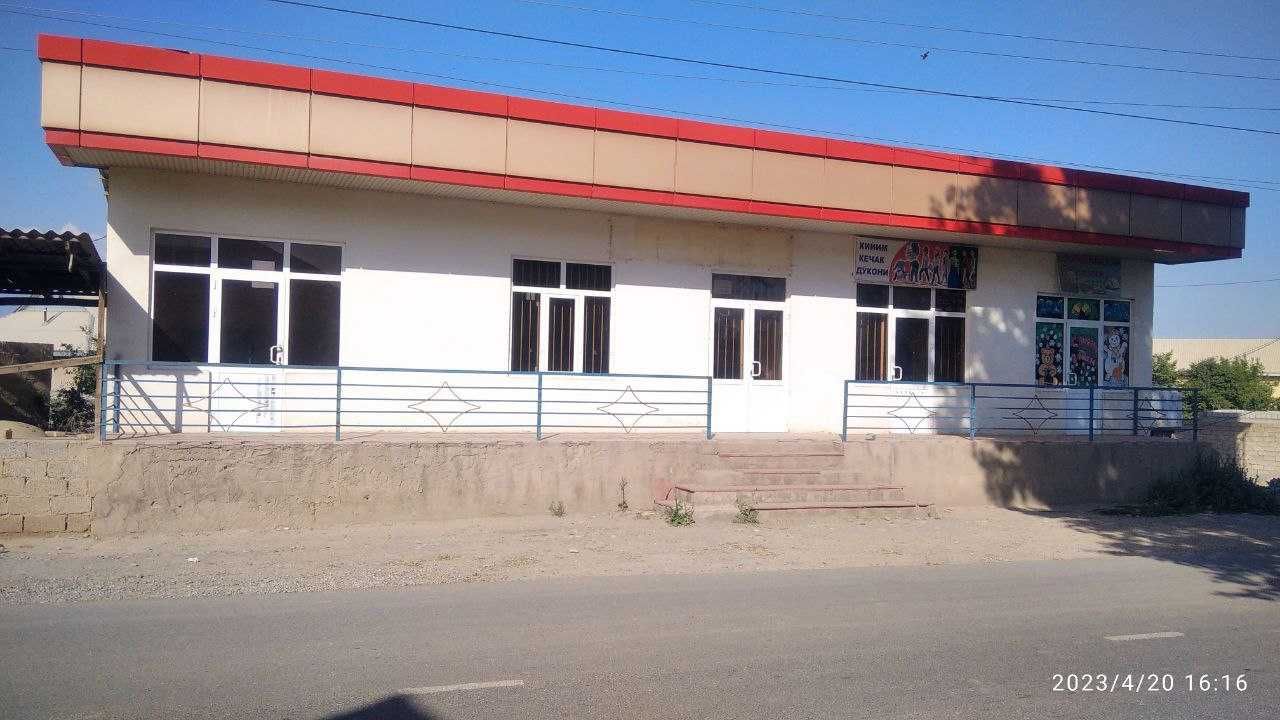 Savdo     do`kon