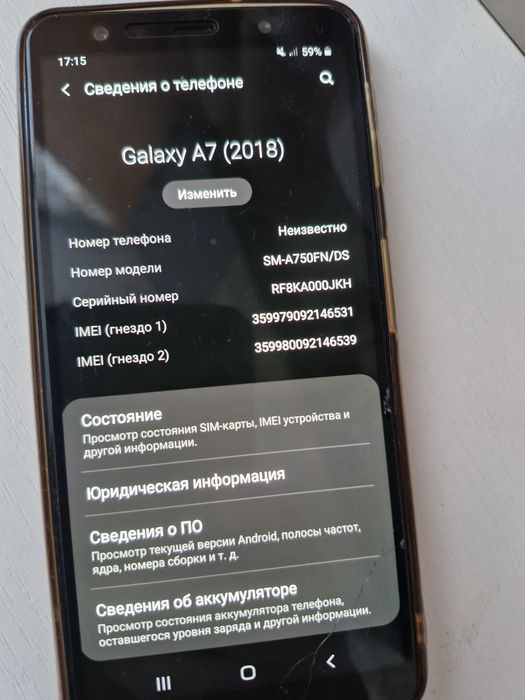 Продам телефон Самсунг А7 2018г.