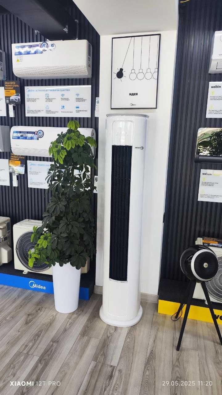 Midea Колонные Кондиционеры – от 80 до 270 м²! Бесплатная доставка