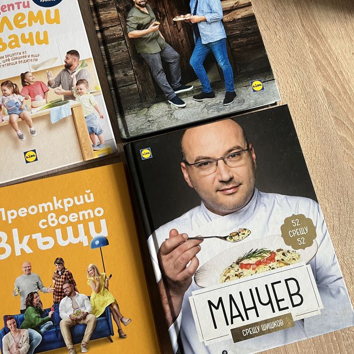 Комплект от книгите на Лидъл