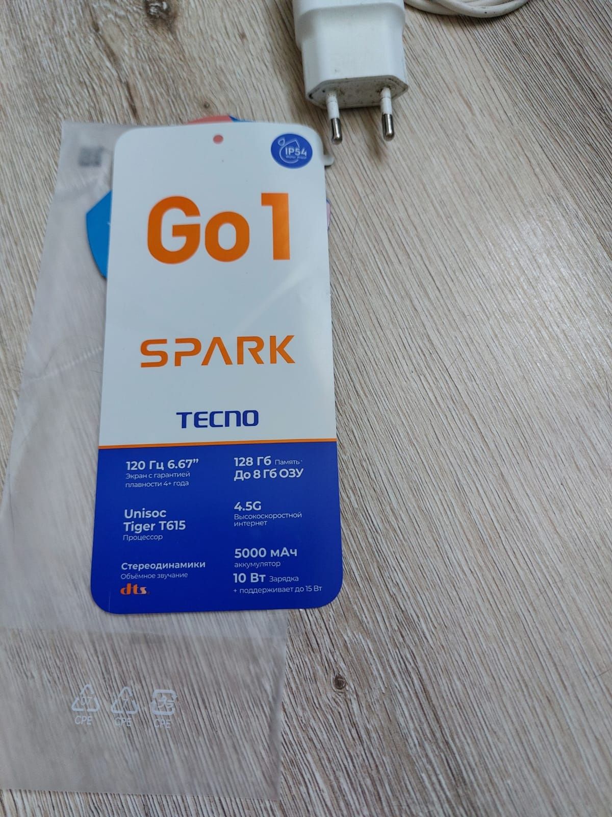 Tecno spark GO 1. Техно спарк. Состояние нового телефона.