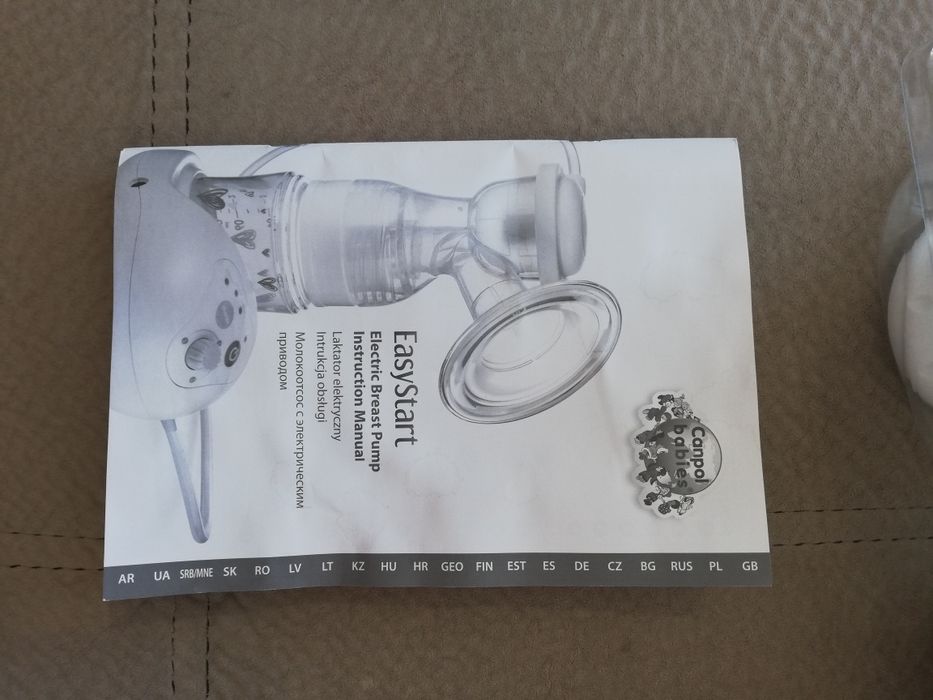 Електрическа помпа за кърма Canpol