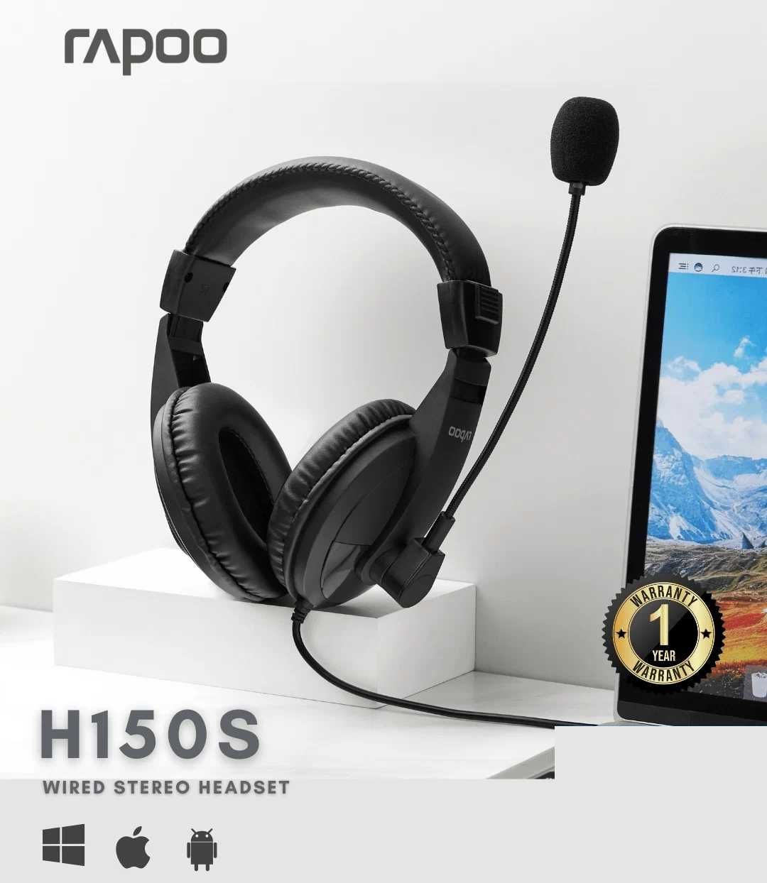 Наушники Rapoo H150S Для call center