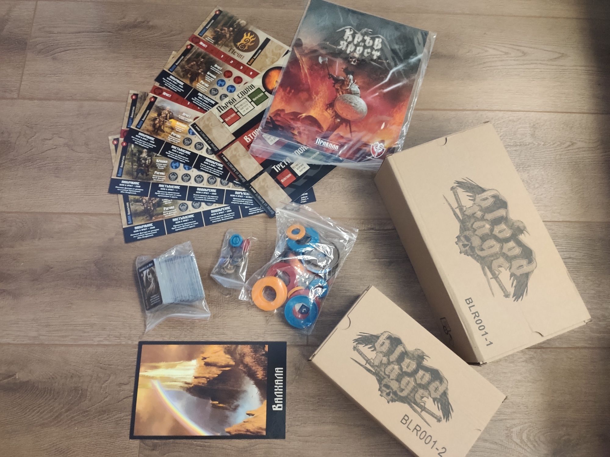 Настолна игра "Blood Rage"
