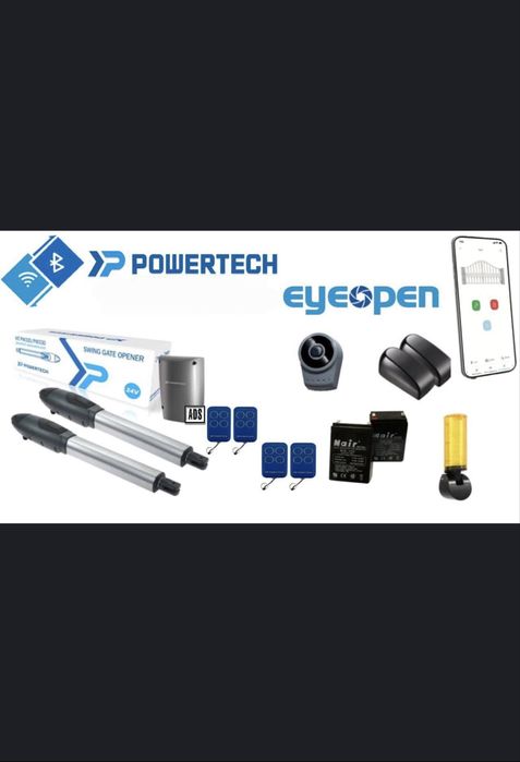 Автоматика для ворот powertech