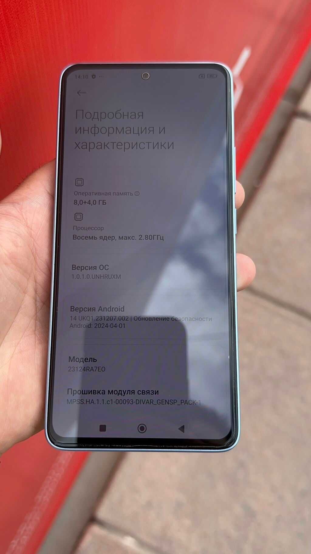 Xiaomi, Redmi Note 13, 128 ГБ,  СрочнО