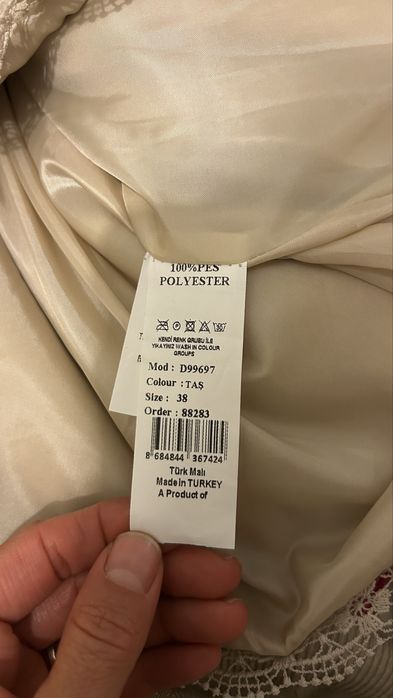 Палто есенно с подплата