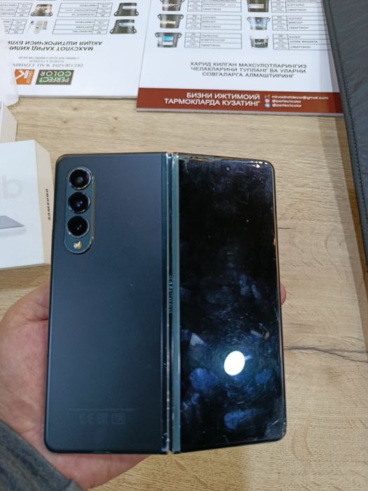 Samsung z folder 3