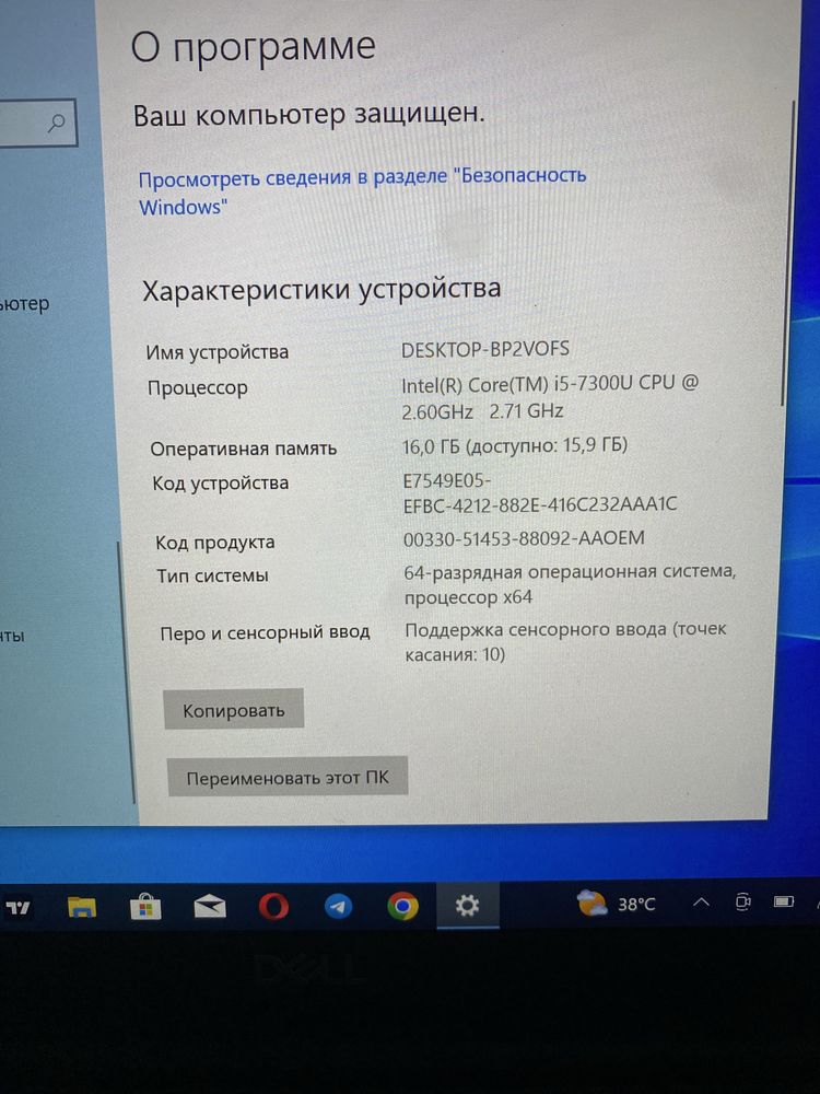 Dell Noutbuk Делл ноутбук сенсорный
