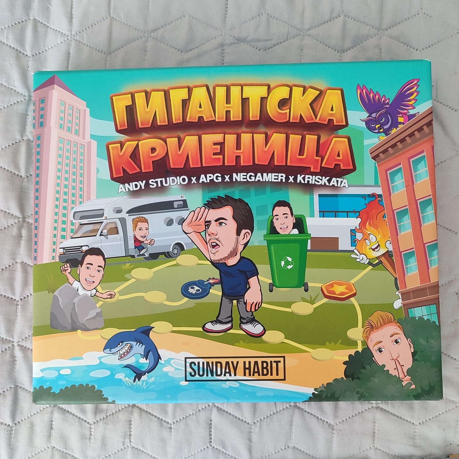 Голям лот от книги и игри на Анди студио