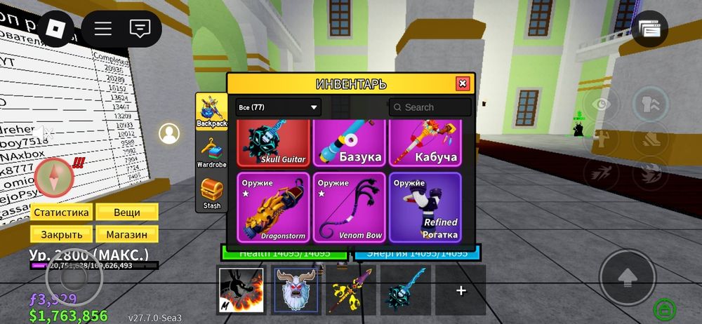 Аккаунтроблокс BloxFruits