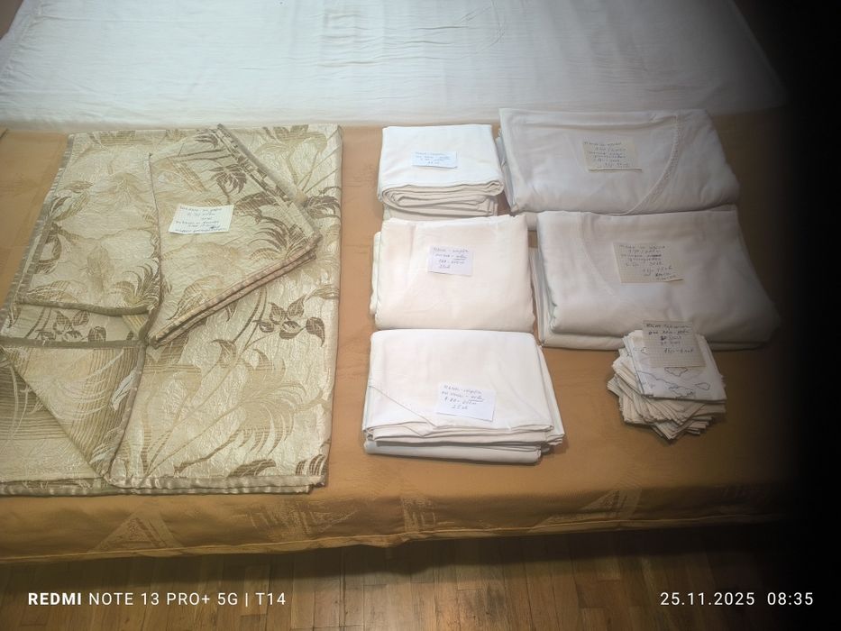 Чаршафи и кувертюри