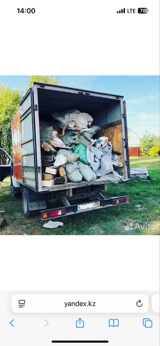 Вывоз мусора • Газель • Грузчики