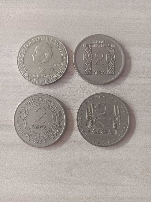 Различни  монети