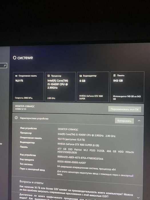 Пк сатылады(пк продается