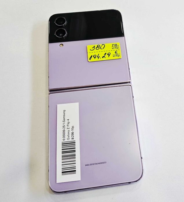 Samsung Galaxy Z Flip 4 8/256  05009-25