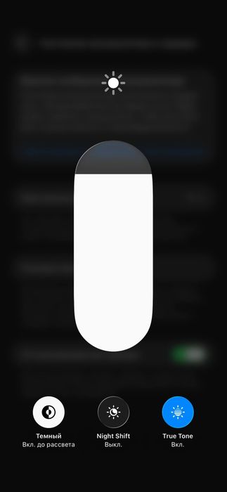 Iphone 14 pro max 256-гб 78%