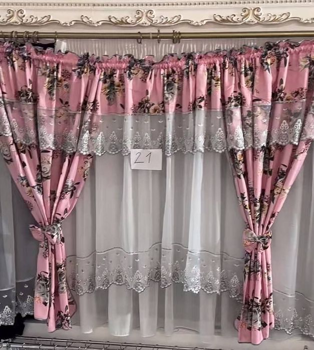 Perdele și draperii