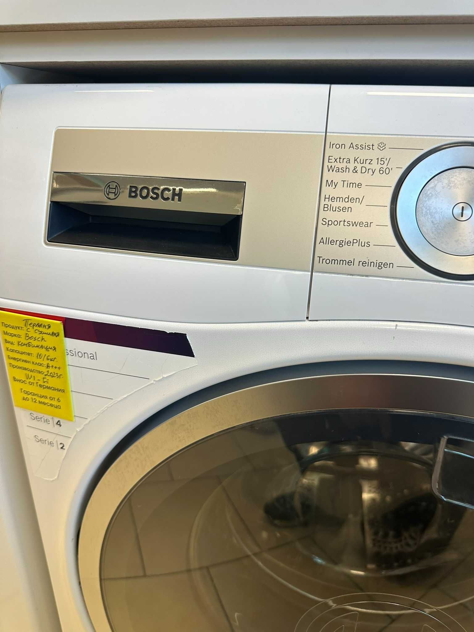 Пералня със сушилня Bosch WDU 28590 10kg./6kg.