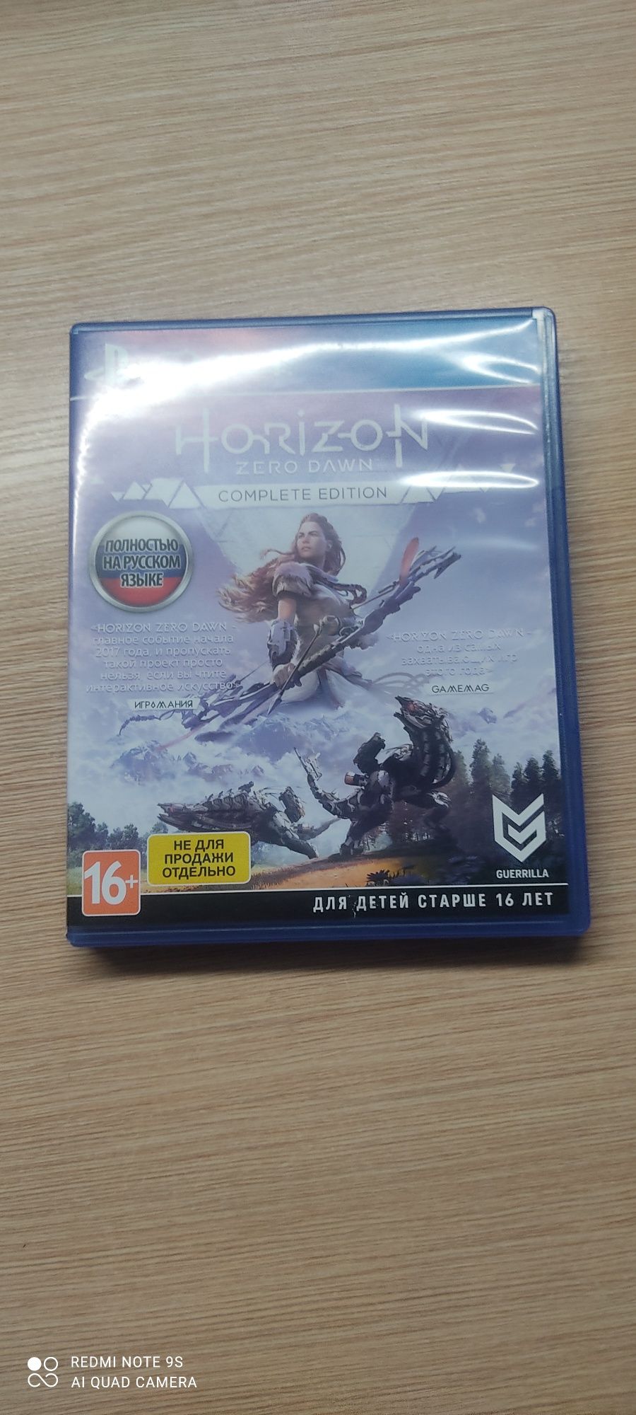 Игра для пс4 HORiZon ZERO DAWN