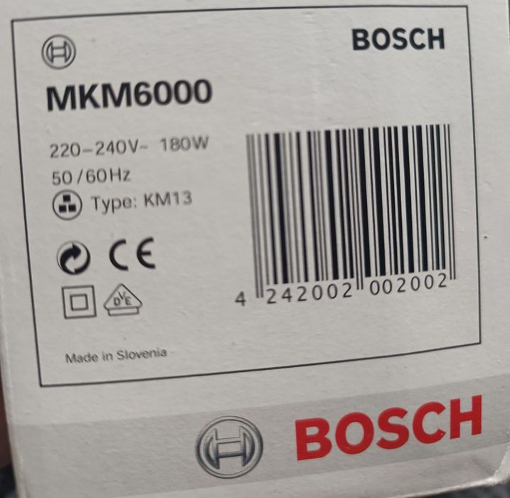 Кофемолка Bosch MKM-6000 под ремонт/на запчасти