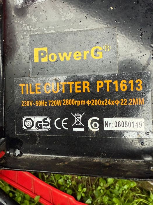 Малък циркуляр.   .