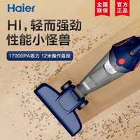 Haier пылесос 20000тг