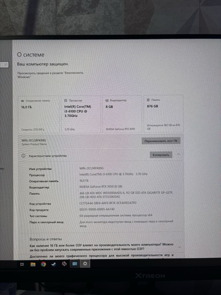 Продам настольный компьютер