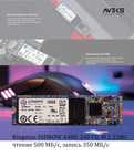 ssd m.2- 240 GB Kingston