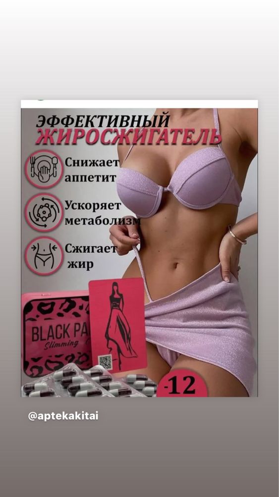 Кето Кофе карнитин для снижение веса