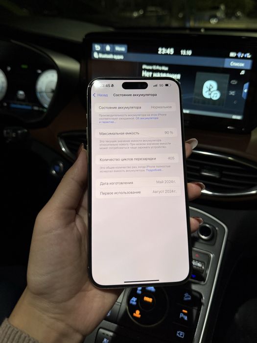 Iphone 15 pro max 512gd