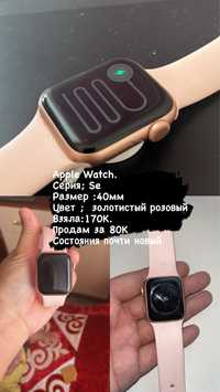 Apple watch.  40 mm