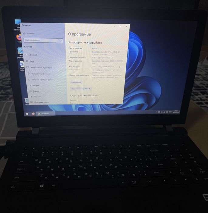Ноутбук для учебы Lenovo 4-ядра, SSD 128 GB