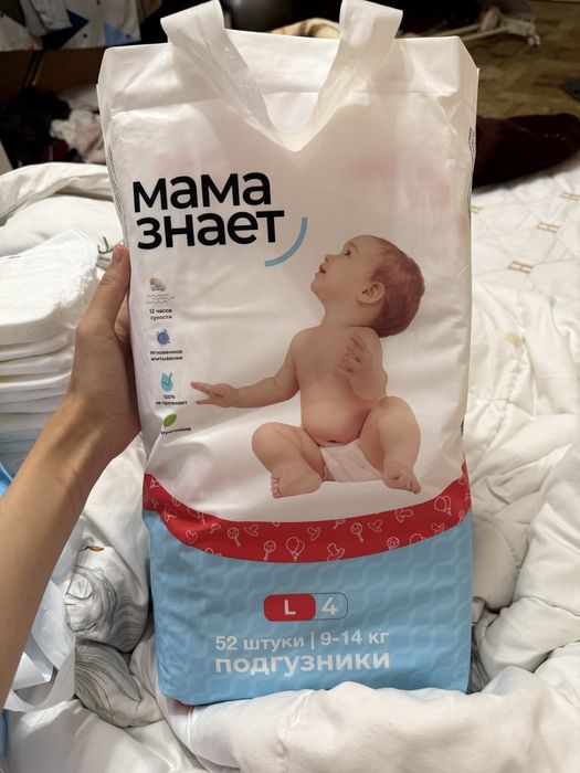 Подгузники , трусики Мама Знает
