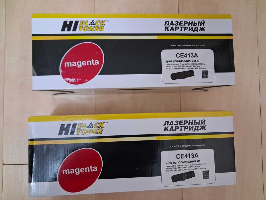 Продам катриджи в упаковке.