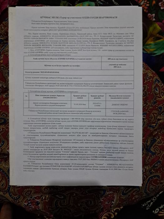 4 soʻtik fundament qilingan