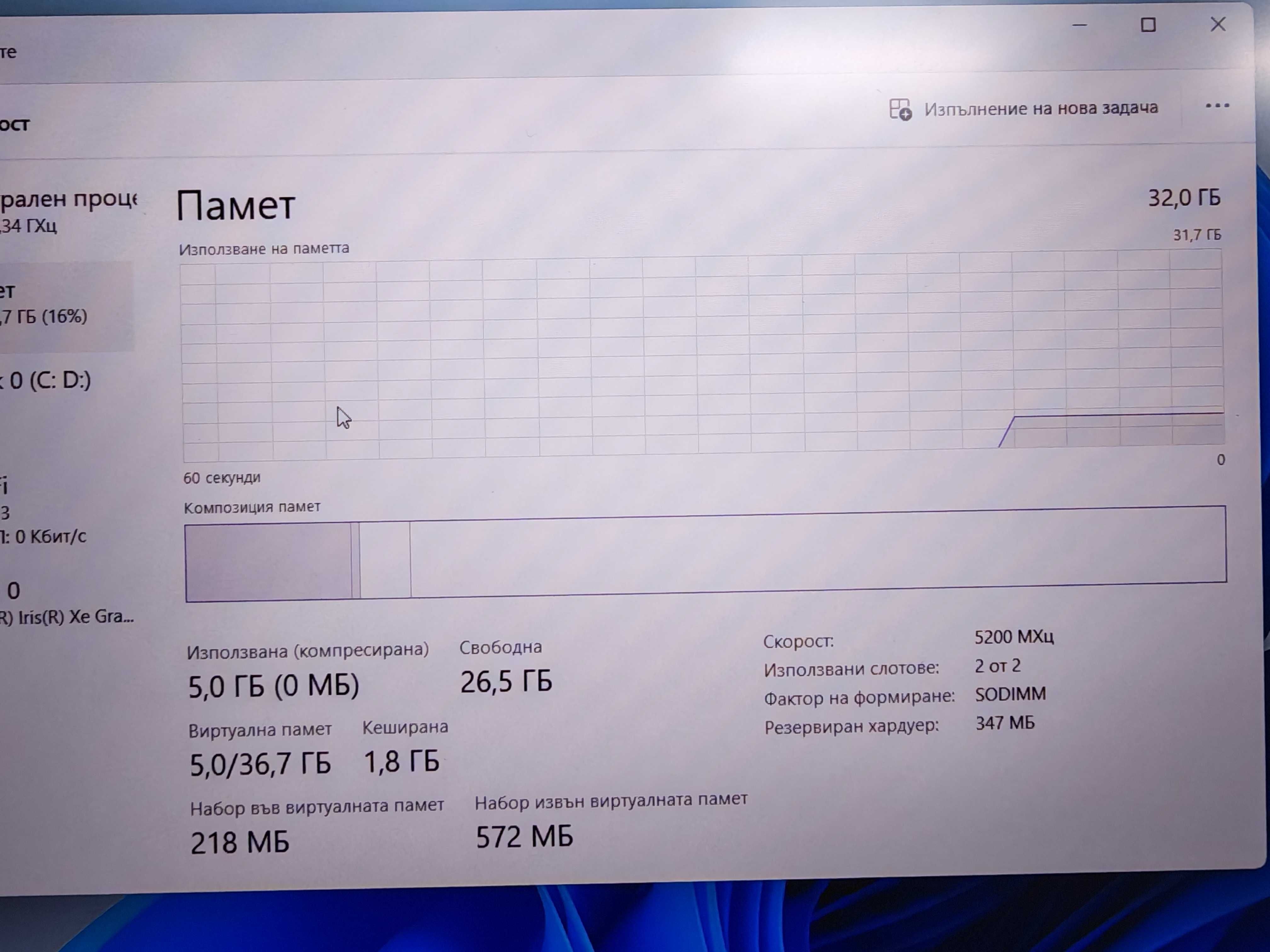 Dell Latitude 5540 i5 1350p, 32GB Ram, 1TB NVME