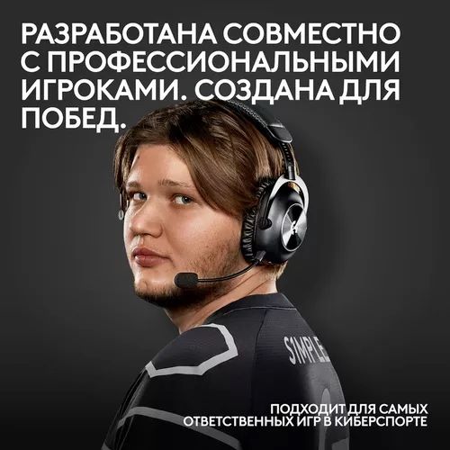 Logitech Pro X 2 Lightspeed. White. New