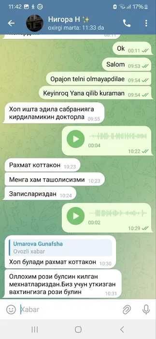 Tabriklash Tug'ulgan kun sovg'a Табрикаш Совга сюрприз