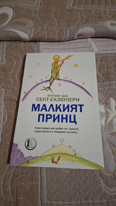 Нови и като нови книги