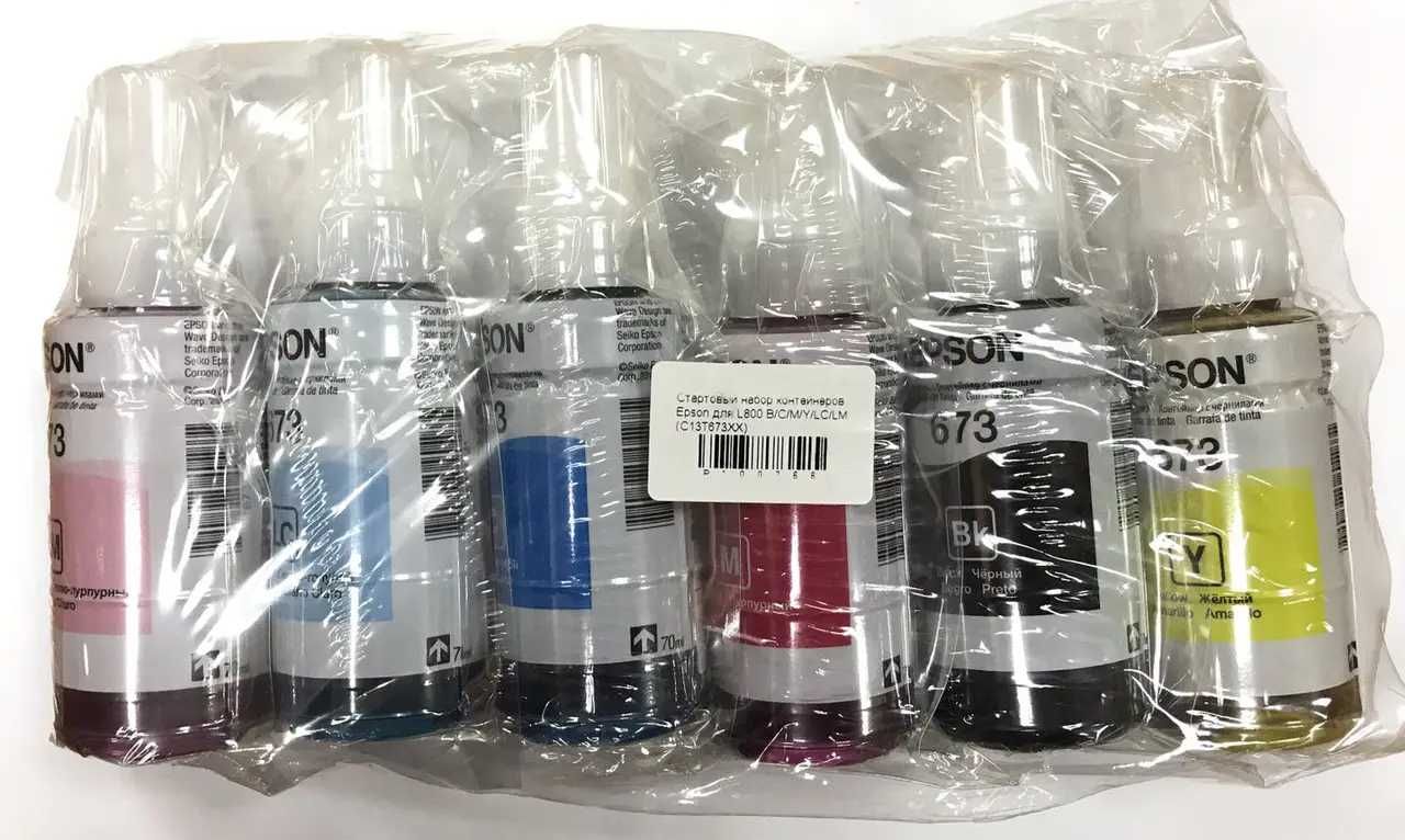 Чернила краска для 673 Epson L805, L850,L1800