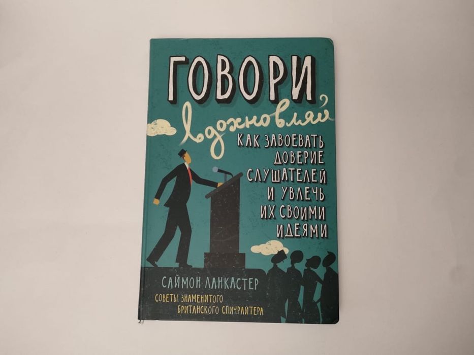 Продам книги в хорошем состоянии