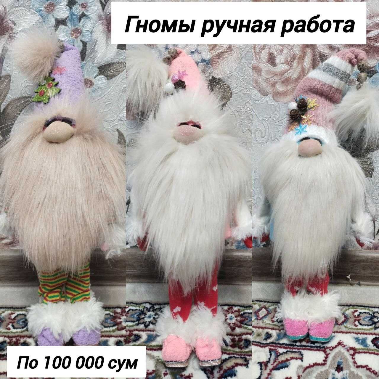 Новогодние поделки и подарки