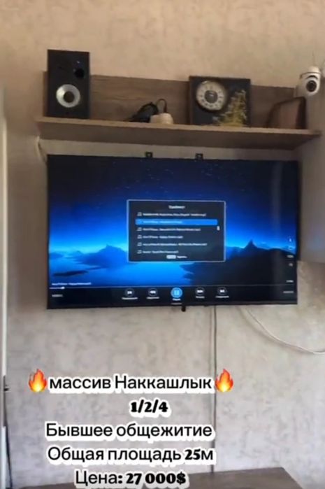 Срочно продаю 1-ко квартиру в бывшем общежитие со всеми удобствами.