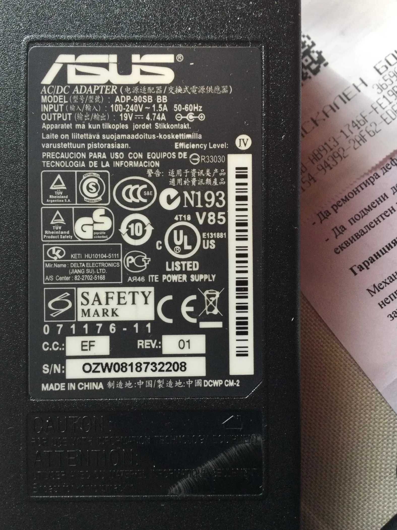 Оригинално зарядно за лаптопи Asus -90W, 19V, 4.74A. С гаранция.