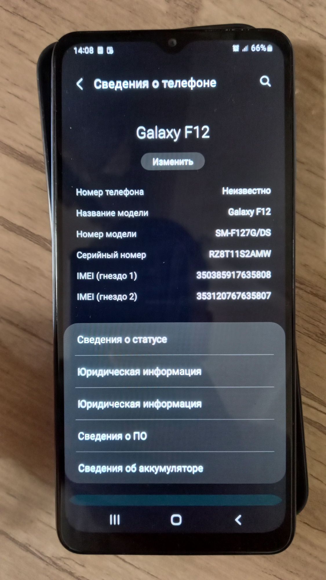 Samsung F12 сотилади