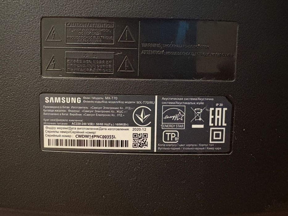 КАЛОНКА САТЫЛАДЫ! Дыбысы қатты, таза шығады.