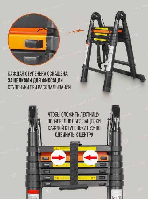 Narvon ikki qanotli Telescop Лестница стремянка Доставка бесплатно