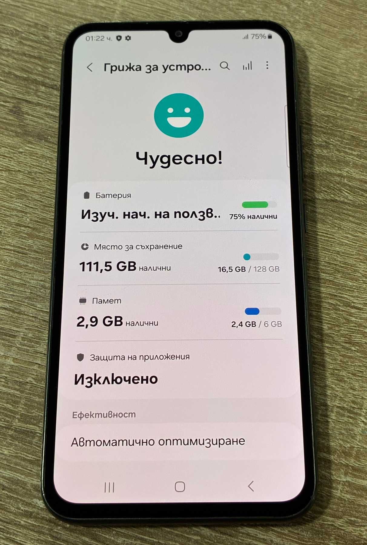 Samsung Galaxy A34 5G 128GB 6GB RAM