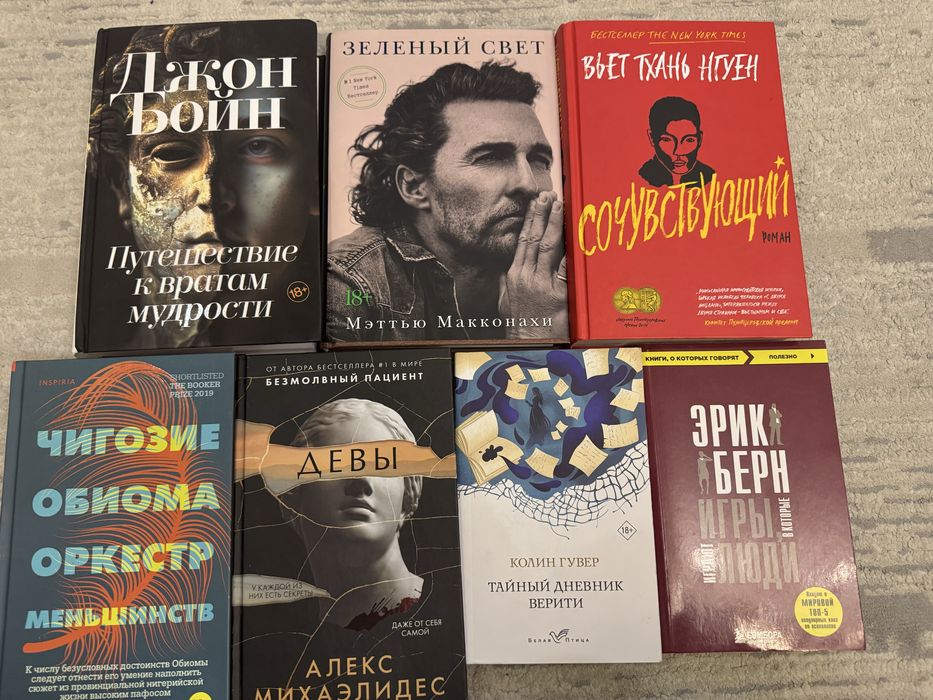 Продаю книги в отличном состоянии